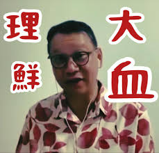 網台大典| Facebook