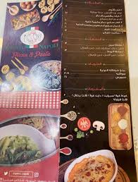 مطعم المذاق النابولي بالاحساء الأسعار المنيو الموقع كافيهات و مطاعم السعودية