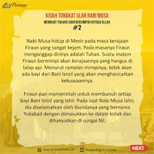 Alquran yang diturunkan kepada nabi muhammad saw adalah kitab terakhir yang diturunkan allah. Kisah Tongkat Ular Nabi Musa Picasso Rugs Carpets Facebook
