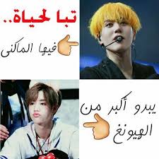 pin on شكلي بالكوري