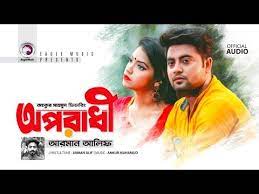 Download eagle music new song to mp3 and mp4 for free. Eagle Music Video Station Youtube