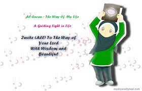 Gambar animasi free png stock. Al Quran Kartun Png Gambar Islami