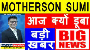 Get complete details on motherson sumi systems ltd. Motherson Sumi Share Price Today Latest News à¤†à¤œ à¤• à¤¯ à¤¡ à¤¬ Motherson Sumi Share Analysis Review Youtube