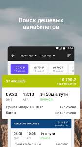 Широкий