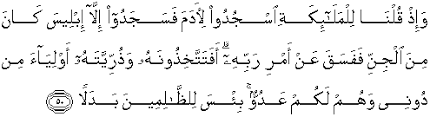 قَيِّمًا لِيُنْذِرَ بَأْسًا شَدِيدًا مِنْ لَدُنْهُ وَيُبَشِّرَ الْمُؤْمِنِينَ الَّذِينَ يَعْمَلُونَ الصَّالِحَاتِ أَنَّ لَهُمْ أَجْرًا حَسَنًا. Terjemahan Al Quran Bahasa Melayu Surah Al Kahfi