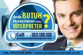 Legalisirnya sih ga usah pakai materai. Jasa Penerjemah Ijazah Sertifikat Transkrip Nilai Diploma Sarjana S1 Master S2 Bahasa Inggris Pusat Penerjemah
