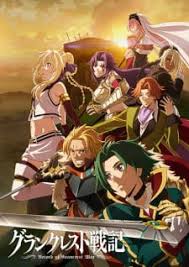 Grancrest Senki Record Of Grancrest War Myanimelist Net Grancrest senki is available in high definition only through animegg.org. grancrest senki record of grancrest