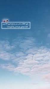بنات صور جميلات سناب جات صور بنات رمزيات بنات رمزيات صور سناب رمزيات محجبات quotations arabic quotes quotes