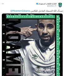 فريق فالنسيا يغادر الملعب بعد توجيه إهانة عنصرية لأحد لاعبيه. Ø§Ù„Ø£Ù‡Ù„Ù‰ Ø§Ù„Ø³Ø¹ÙˆØ¯Ù‰ Ù†Ø³Ø£Ù„ Ø§Ù„Ù„Ù‡ Ø§Ù„Ø´ÙØ§Ø¡ Ø§Ù„Ø¹Ø§Ø¬Ù„ Ù„Ù„ÙƒØ§Ø¨ØªÙ† Ù…Ø¤Ù…Ù† Ø²ÙƒØ±ÙŠØ§ Ø§Ù„ÙŠÙˆÙ… Ø§Ù„Ø³Ø§Ø¨Ø¹