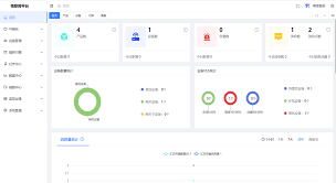 首页- 广州智图星程互联科技有限公司
