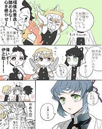 twitter 伊之助 かっこいい 漫画 無料 男の子 イラスト