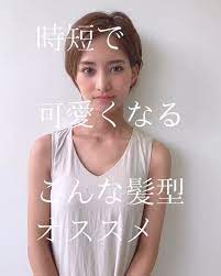 ショート ボブ カット 絹村友也 さんはinstagramを利用しています before after 時短で可愛くなるにはショートにパーマがオススメ カラーはフォギーモノトーン 10代の子からの70代の方までどーんな方でも安心して来てください