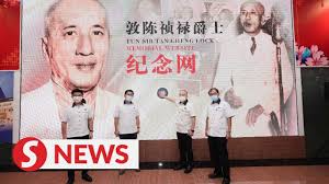 Route of jalan tun tan cheng lock. Mca Launches Website Dedicated To Founding President Tun Sir Tan Cheng Lock Thestartv Com