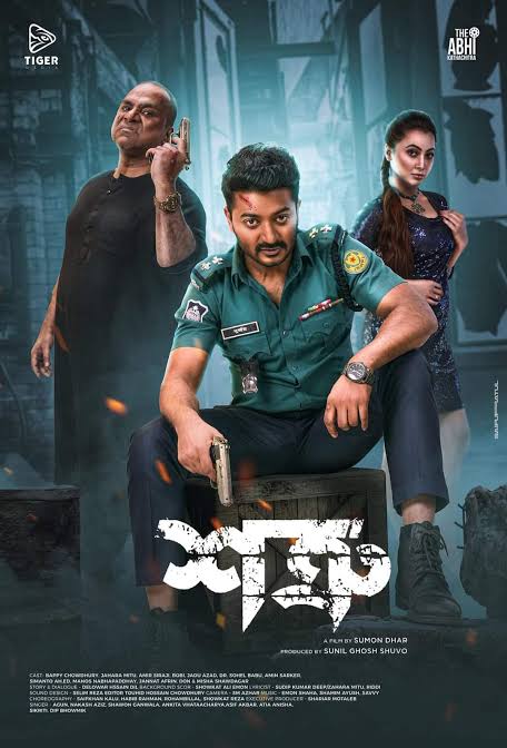 Shatru (2023) Bengali HDTV-Rip – 480P | 720P | 1080P – Direct Download