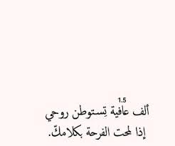 1000 images about تصاميمي on we heart it see more about وحيد ح ب and كﻻم we heart it image text