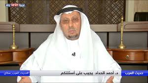 .فضيلة الأستاذ الدكتور أحمد بن عبد العزيز الحداد، مفتي دبي. Ø¯ Ø£Ø­Ù…Ø¯ Ø§Ù„Ø­Ø¯Ø§Ø¯ ÙŠØ¬ÙŠØ¨ Ø¹Ù„Ù‰ Ø£Ø³Ø¦Ù„Ø© Ø¬Ù…Ù‡ÙˆØ± Ø­Ø¯ÙŠØ« Ø§Ù„Ø¹Ø±Ø¨ Ø¹Ù„Ù‰ Ù…ÙˆØ§Ù‚Ø¹ Ø§Ù„ØªÙˆØ§ØµÙ„ Ø§Ù„Ø¥Ø¬ØªÙ…Ø§Ø¹ÙŠ Youtube