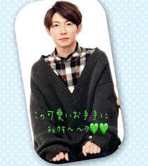 和葉 on instagram この雰囲気ﾀﾞｲｽｷｯ やっぱりお手手に目がいっちゃうね なんでこんなに可愛いんだぃ 嵐 嵐ファン 嵐ファン全員で嵐5人を幸せにしてやるよ 相葉雅紀の笑顔に癒される 相葉雅紀の手も愛でる会 あらしっく 大人あらしっく