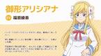 イロドリミドリ
