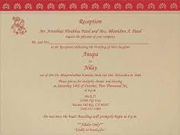 Marriage invitation assamese wedding card. Reception Samples Reception Printed Text Reception Printed Samples