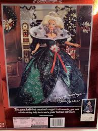 1995 Mattel Happy Holiday Barbie Doll Special Edition 14123 Nib 74299141232 Ebay Holiday Barbie Dolls Happy Holidays Barbie Holiday Barbie