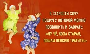 Человек без друзей как дерево без корней. Pochemu S Vozrastom My Teryaem Druzej Blogi Eho Moskvy 26 11 2015