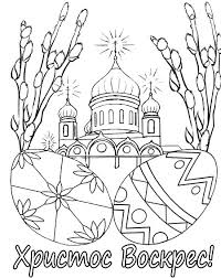 Красиві картинки, привітання, листівки до свята великодня. Ukrayinski Prisliv Ya Ta Prikazki Pro Velikden Mala Storinka