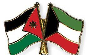 بطاقة مباراة الكويت vs الاردن التعليق الصوتي : Ø§Ù„Ø´ÙŠØ® ÙÙŠØµÙ„ Ø§Ù„ØµØ¨Ø§Ø­ Ø¹Ù„Ø§Ù‚Ø§Øª Ø§Ù„Ø§Ø±Ø¯Ù† Ù…Ø¹ Ø§Ù„ÙƒÙˆÙŠØª Ø¬Ø³Ø¯Øª Ø§Ù‡Ù… ØµÙˆØ± Ø§Ù„ØªÙƒØ§Ù…Ù„ Ø§Ù„Ø¹Ø±Ø¨ÙŠ Ø§Ù„Ù…Ø¯ÙŠÙ†Ø© Ù†ÙŠÙˆØ²