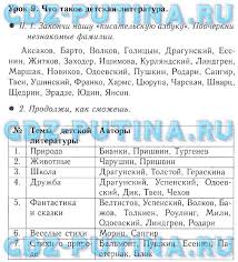 сказка на новый лад на новый год для старшеклассников Gdz Po Chercheniyu Botvinnikov 1992 God Risunok Algebra I Literature Book Activities