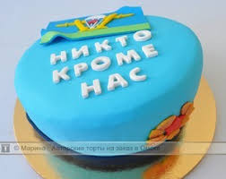 Торты на заказ с доставкой по москве. Https Xn N1aeec9b Xn 80aswg D0 9f D1 80 D0 B0 D0 B7 D0 B4 D0 Bd D0 B8 D1 87 D0 Bd D1 8b D0 B5 D1 82 D0 Be D1 80 D1 82 D1 8b D0 A2 D0 Be D1 80 D1 82 D1 8b D0 Bd D0 B0 D0 B4 D0 B5 D0 Bd D1 8c D1 80 D0 Be D0 B6 D0 B4 D0 B5 D0 Bd D0 B8 D1 8f D0 A2 D0 Be D1 80 D1 82 D1 8b D0 B4 D0 Bb D1 8f D0 Bc D0 B0 D1 81 D1 82 D0 B5 D1 80 D0 Be D0 B2 D1 81 D0 B2 D0 Be D0 B5 D0 B3 D0 Be D0 B4 D0 B5 D0 Bb D0 B0 D0 A2 D0 Be D1 80 D1 82 D1 8b D0 B4 D0 Bb D1 8f D0 B2 D0 Be D0 B5 D0 Bd D0 Bd D1 8b D1 85