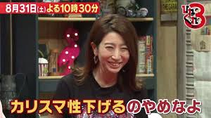 8 31 土 ひねくれ３ 南キャン山里ハライチ岩井三四郎小宮vs世界的ヴァイオリニスト 夜10時30分 放送です 三四郎 岩井 小宮