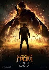 смотреть фильм онлайн бесплатно в хорошем качестве метро 2033 Smotret Filmy Onlajn V Horoshem Kachestve Besplatno V Hd 720