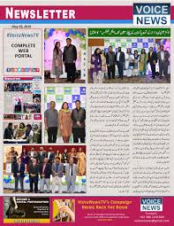 Newsletter 03 05 19 Chain Of Dental Clinic By Dr Farhan Essa Dental Clinic Clinic Dental