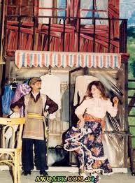 We don't have a biography for سعد الدين بقدونس. Ù„ÙŠÙ„Ù‰ Ø¨Ù‚Ø¯ÙˆÙ†Ø³ Ø¯ÙŠØ§Ù†ØªÙ‡Ø§ Ø¹Ù…Ø±Ù‡Ø§ Ø²ÙˆØ¬Ù‡Ø§ Ø­ÙŠØ§ØªÙ‡Ø§ Ù…Ø¹Ù„ÙˆÙ…Ø§Øª Ø¹Ù†Ù‡Ø§ ÙˆØµÙˆØ±