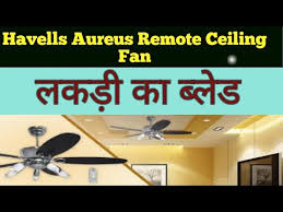 Want to control your fan from your phone or tablet? Havells Ceiling Fan With Remote Control Fans For Your Fifth Wall Havells Aureus Ceiling Fan Light Youtube