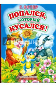 купить книгу малыш и карлсон который живет на крыше Kniga Na Kartone Hudozhnik Illyustrator E Elskaya Dlya Chteniya Roditelyami Detyam Knigi Domashnyaya Biblioteka I Biblioteki