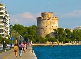 Εκ μέρους όλων των καθηγητών και του προσωπικού, σας καλωσορίζω στο τμήμα χημικών μηχανικών της πολυτεχνικής σχολής του αριστοτελείου πανεπιστημίου θεσσαλονίκης. Travel Guide To Thessaloniki Greece S Hippest City