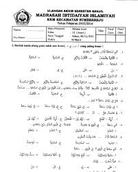 Ada juga lembaga pendidikan alquran yang menjadikan. Soal Ukk Bahasa Arab Kelas 3 Mi Semester 2 Kita