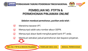 Cara beli no pin upu 2020 guna atm di kaunter bsn online. Cara Dan Panduan Membeli Nombor Pin Ptptn Online Mypendidikanmalaysia Com