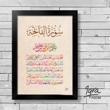 Buatlah sebuah contoh kalimat yang. Jual Produk Kaligrafi Al Fatihah Termurah Dan Terlengkap Juni 2021 Bukalapak