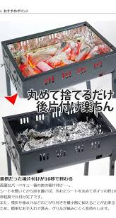 楽天市場 アルミホイル バーベキュー らくらく便利シート 厚口ワイド 60ミクロン 3ｍ ホイル キャプテンスタッグ 調理用品 アウトドア captain stag 使い捨て 39ショップ インテリアパレット アウトドア コンロ 屋上 バーベキュー ベランダ バーベキュー