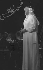 محمد عبده (12 يونيو 1949) مغنٍّ وملحن سعودي ولد في محافظة الدرب في منطقة جازان جنوب السعودية.يعتبر من أشهر الفنانين العرب على مستوى الوطن العربي الذين عاصروا الجيل القديم والحديث. 30 Ù…Ø­Ù…Ø¯ÙŠØ§Øª Ù…Ø­Ù…Ø¯ Ø¹Ø¨Ø¯Ù‡ Ideas Photo Quotes Arabic Quotes Love Quotes Photos