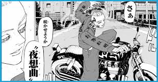 Download tokyo revengers ep 3 sub indo shamedaku / manga tokyo revengers dapatkan anime di 2021 samehadaku. Baca Manga Tokyo Revengers Chapter 213 Bahasa Indonesia
