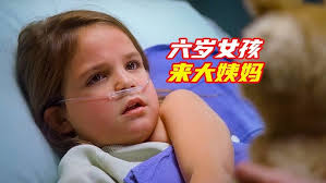 Bank of China Hong Kong Sports Stars Awards 2011 Trailer