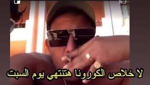 وكان حمو بيكا، قد أعلن إحياء حفلا غنائيا أمس الأربعاء، في مدينة الرحاب، بصحبة عمر كمال، ورضا البحراوي، والراقصة جوهرة. Muhamedshabban Muhamedshabban Twitter