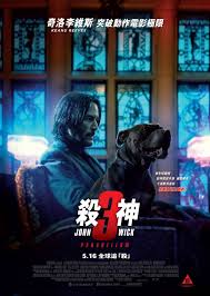 Bound by a blood oath to aid him, wick travels to rome and does battle against some of the world's most dangerous killers. Subtitles English John Wick 2 Linkfasr