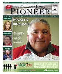 Lloyd Wilder's Instagram, Twitter & Facebook