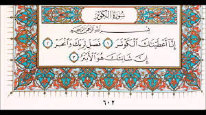 Mungkin masih ada yang tidak tahu apakah kelebihan, khasiat dan manfaat surah yang teramat hebat ini. 7 Kegunaan Surah Al Kausar Surah Pendek Tapi Khasiatnya Sungguh Dahsyat