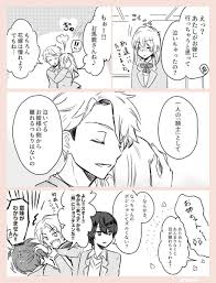 はち 8hachi8ha さんの漫画 56作目 ツイコミ 仮 キャラクターデザイン あんさんぶるスターズ イラスト 鳴上嵐