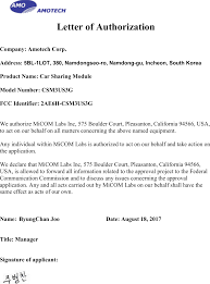 Address the letter to the employee whom you're writing to. Csm3us3g Car Sharing Module Cover Letter Please Print On Company Letterhead Amotech