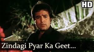 Zindagi Pyar Ka Geet Hai Padmini Kolhapure Rajesh Khanna Souten Old Hindi Songs Kishore Youtube Padmini Kolhapure Songs Bollywood Songs